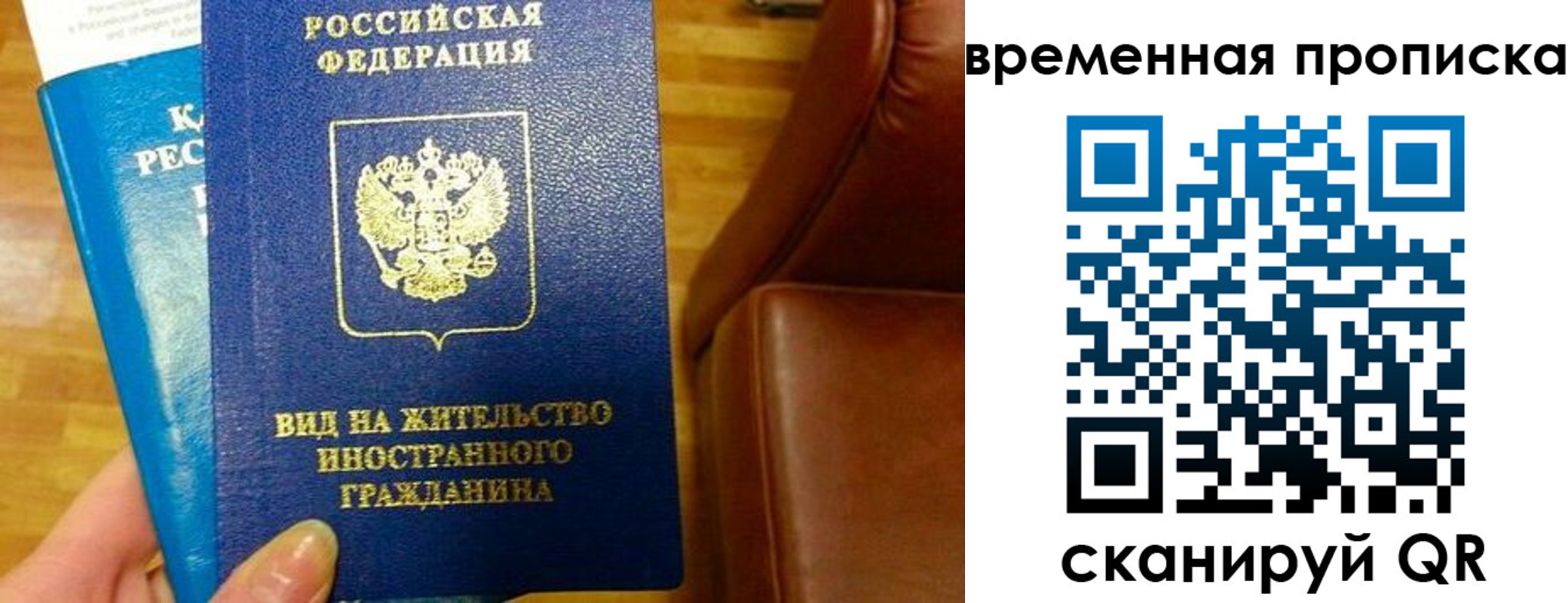 найти адрес прописки в Волжском