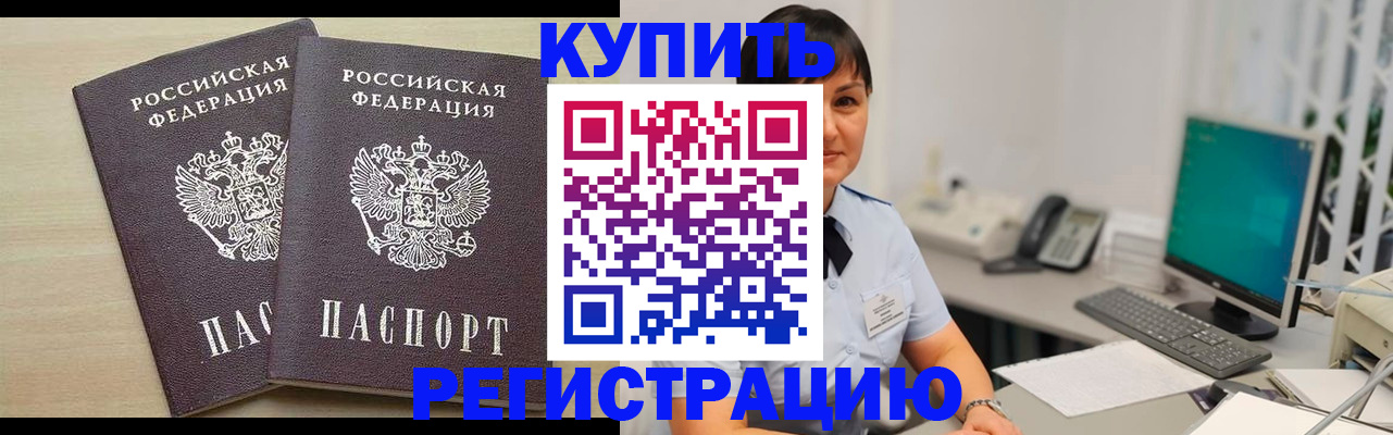 регистрация для дет. сада в Волжском